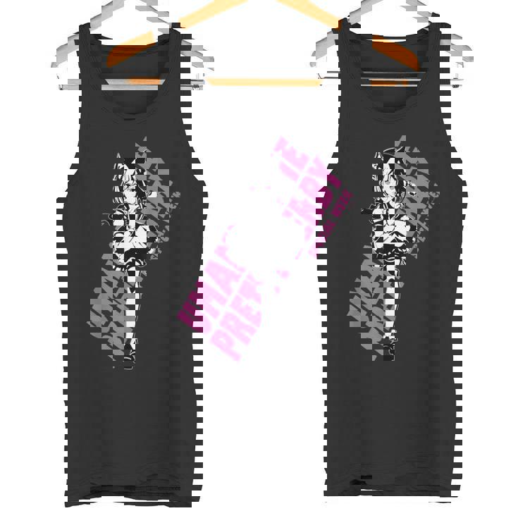 ウマ娘 プリティーダービー スペシャルウィーク タンクトップ