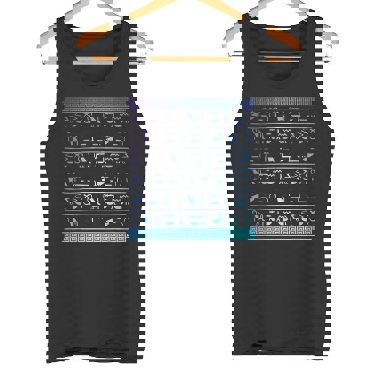 エジプトヒエログリフ古代エジプトの歴史 タンクトップ