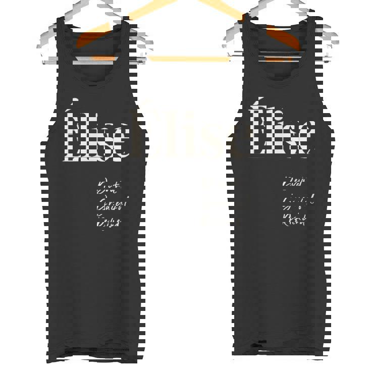 エリーゼ 威厳があり、優雅で洗練された タンクトップ