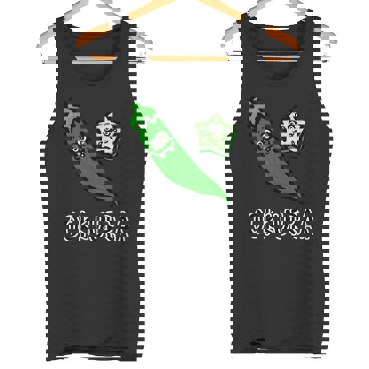 オクラさん タンクトップ