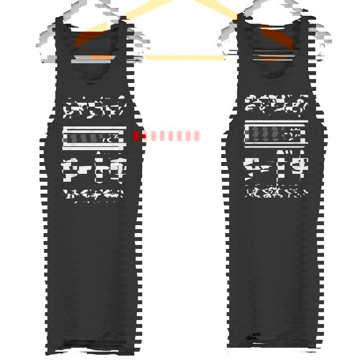 オヤジギャグ 父 面白いtシャツ 親父 文字入り おもしろ 筆文字 面白い 服 オリジナル 父の日 文字tシャツ ネタ タンクトップ