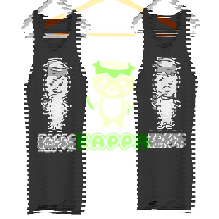 カッパ くん『セルフィー』河童【どうぶつフレンズ】きゅうり 妖怪 かわいい イラスト タンクトップ