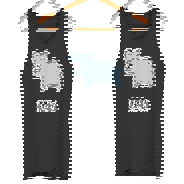 カバ くん Kaba【どうぶつフレンズ】動物園 ゆるくてかわいい キャラクター イラスト タンクトップ