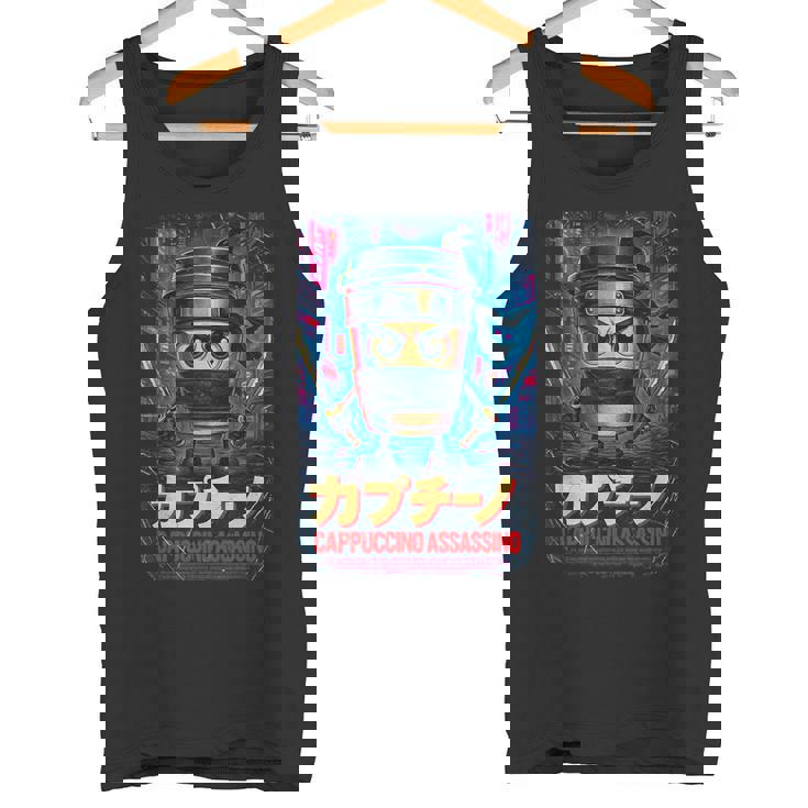 カプチーノ アサシーノ イタリアン ブレイン ミーム 日本語 タンクトップ
