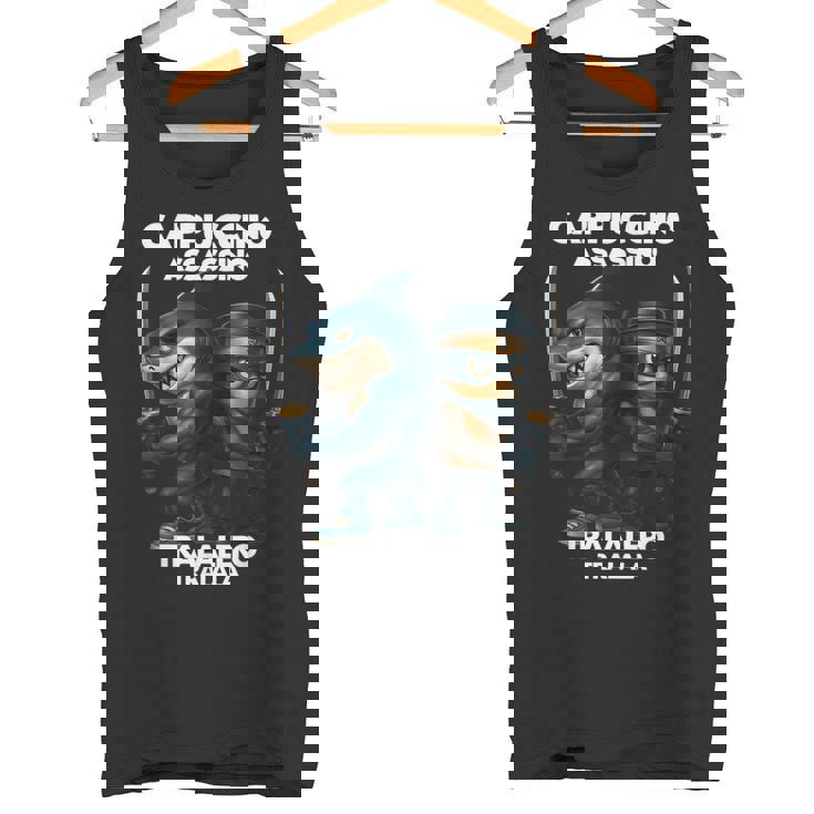 カプチーノ アサシーノ トラレロ トラララ イタリアン ブレイン ミーム タンクトップ