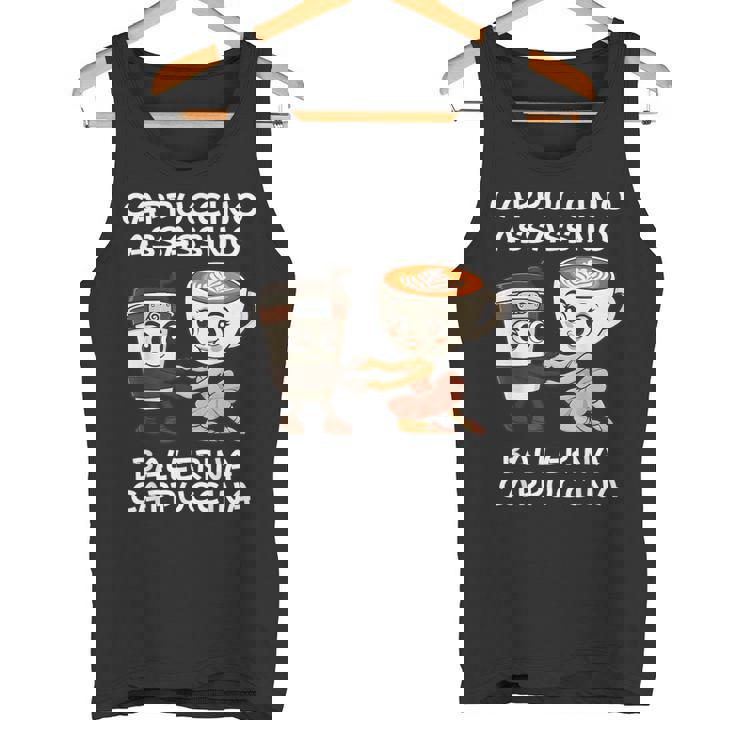 カプチーノ アサシーノ バレリーナ イタリアン ブレイン ミーム キッズ タンクトップ