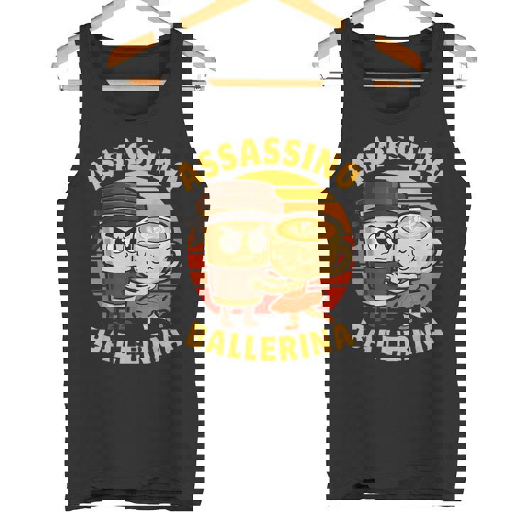 カプチーノ アサシーノ バレリーナ 面白い イタリアン ブレイン ミーム タンクトップ