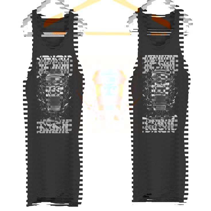 カプチーノ アサシーノ ブレイン イタリアン ブレイン ブートレッグ ミーム タンクトップ