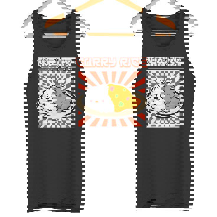 カレーライス メンズ レディース ライス タンクトップ