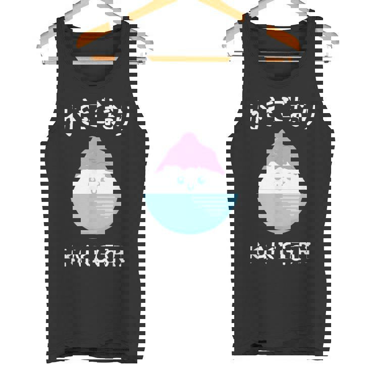 カワイイ 和 アイスクリーム かき氷 かわいい かきごり タンクトップ