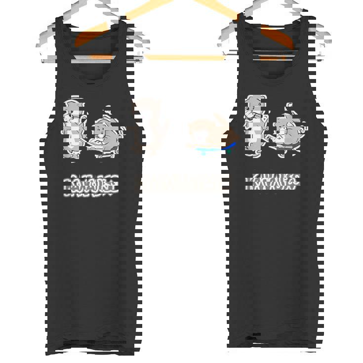 カワウソくん『スケボー』コツメカワウソ ゆるくて かわいい キャラクター イラスト タンクトップ