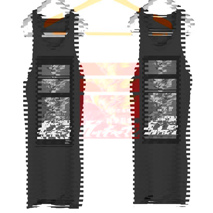 ガッチャマン B タンクトップ