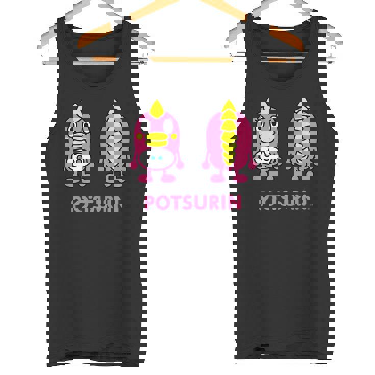 キッズ ぽつリン キッズ タンクトップ