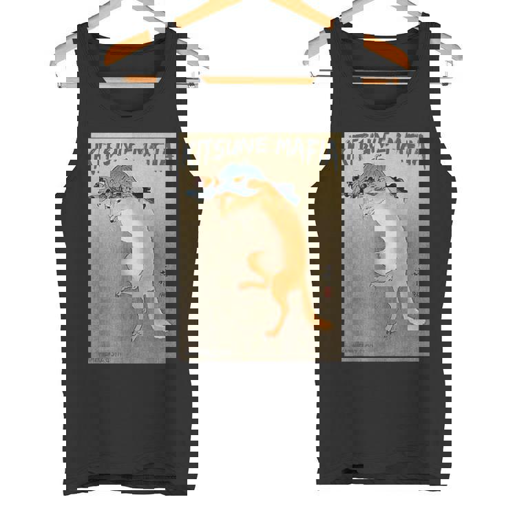 キツネマフィア アニメ 九尾狐魂 浮世絵 日本語 タンクトップ