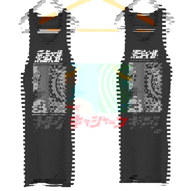 キャシャーン A タンクトップ