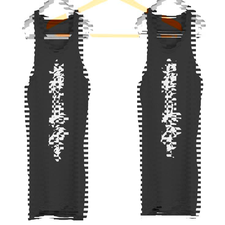 キョクシン 空手シンボル キョクシンカイ 道場 トレーニングtシャツ タンクトップ