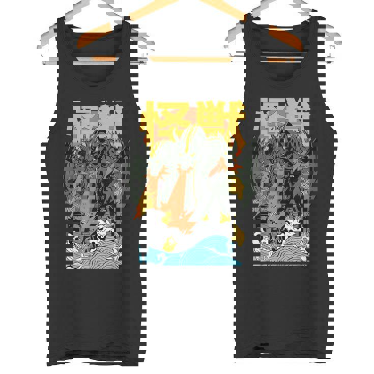 キングギドラ サンセット 和 タンクトップ