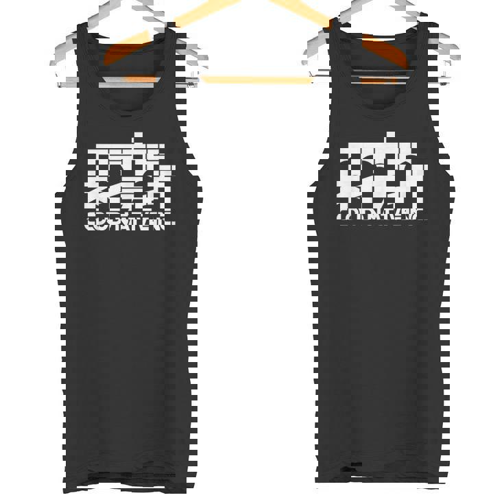 クラウドネイティブ公式 スタンダード ロゴ ホワイト タンクトップ