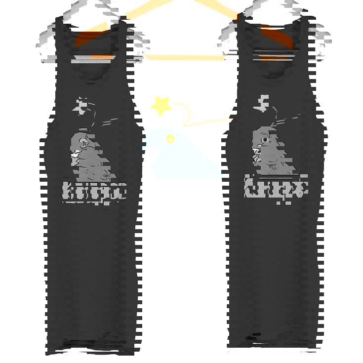 クルッポー（ハト） タンクトップ