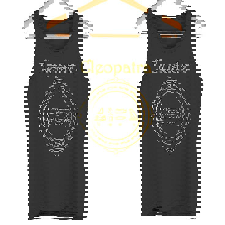 クレオパトラ エジプト女神ギフト 古代エジプトヒエログリフ タンクトップ