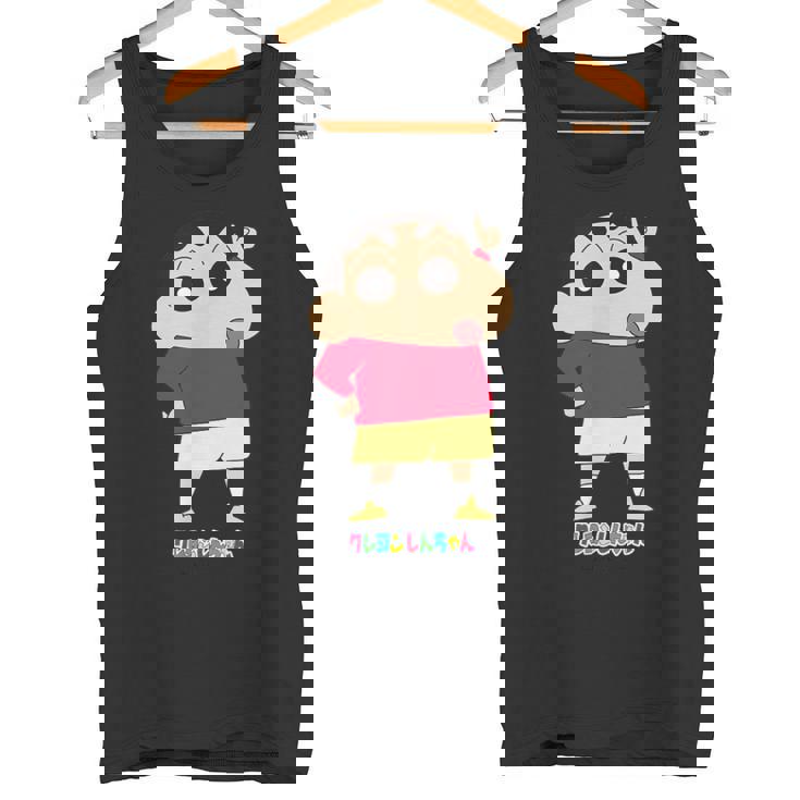 クレヨンしんちゃん しんちゃんは人気者 タンクトップ