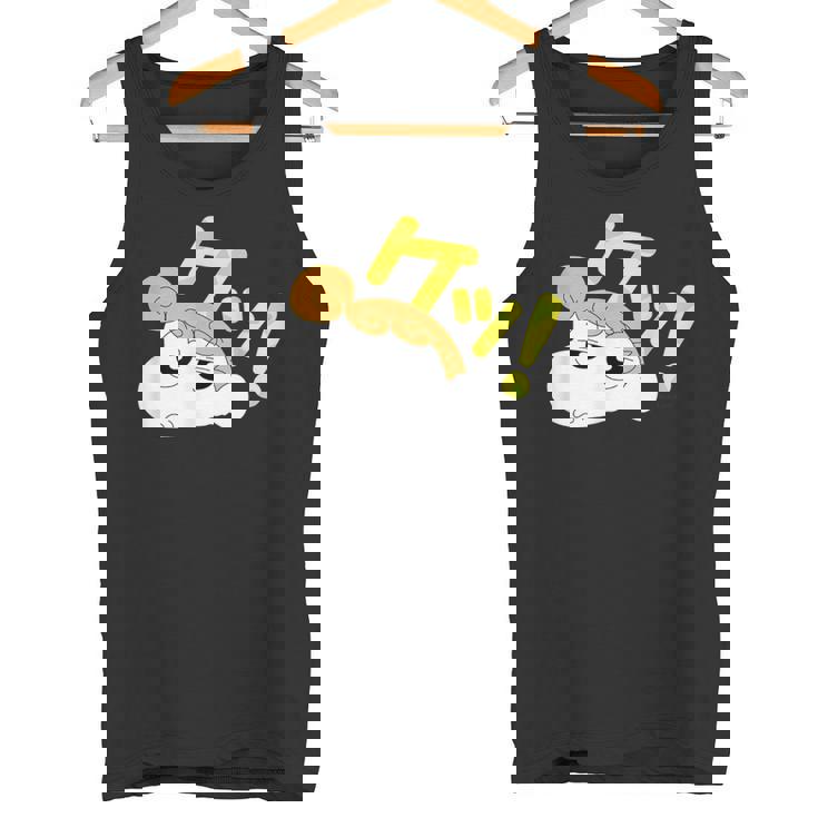 クレヨンしんちゃん ひまわり けっ タンクトップ