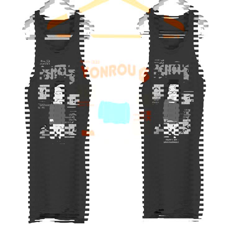 クレヨンしんちゃん 四郎さん タンクトップ