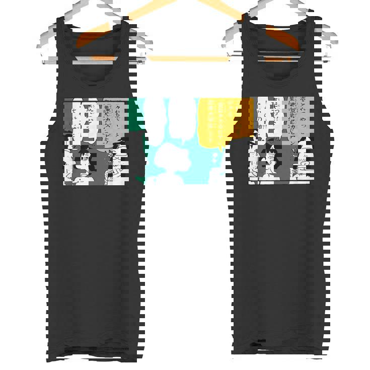 クレヨンしんちゃん 東京カスカビアン産業大学 タンクトップ