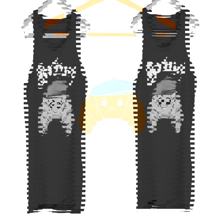 クロワッサン ボンジュール フレンチ 挨拶 フランス ベーキング 朝食 タンクトップ