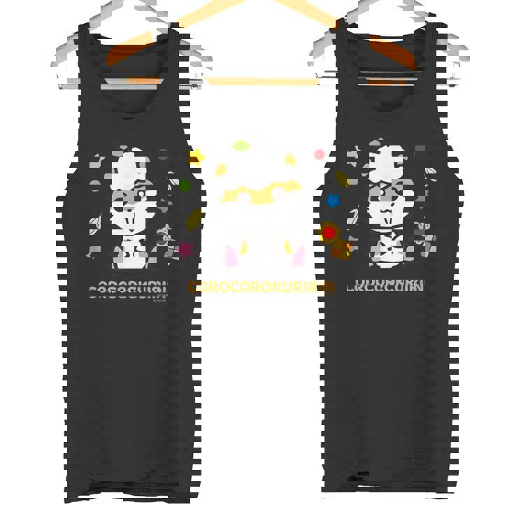 コロコロクリリン おすわり タンクトップ