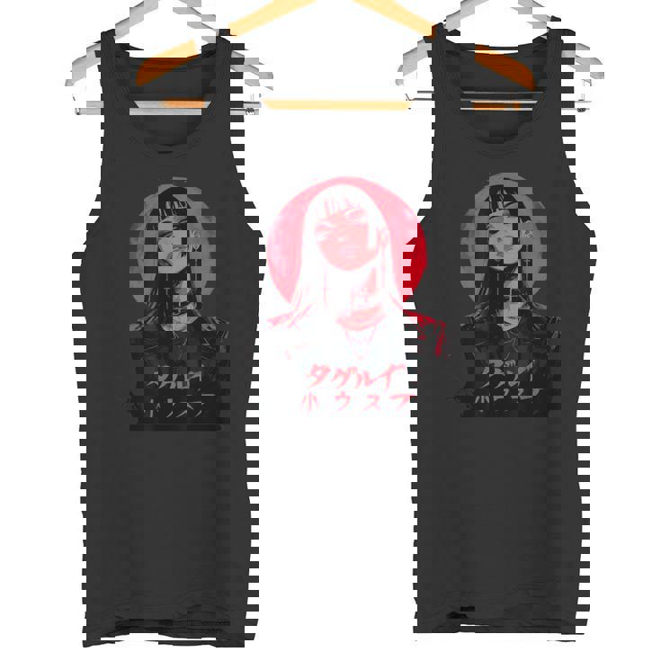 ゴシック アニメ 鬼 わいふ かわいい 日本 漫画 ヴェーパーウェア レトロ タンクトップ