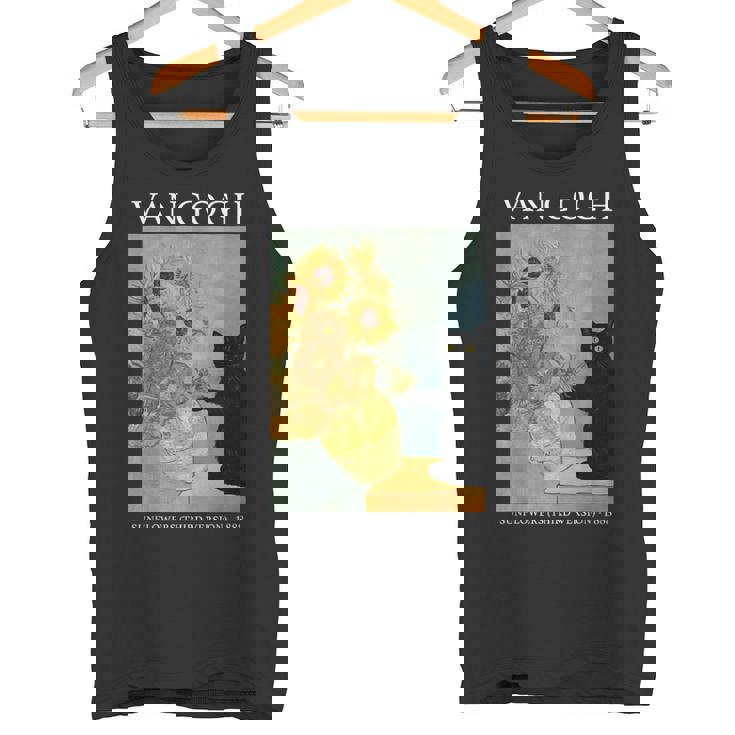 ゴッホ 黒猫 ひまわり おもしろ猫 タンクトップ