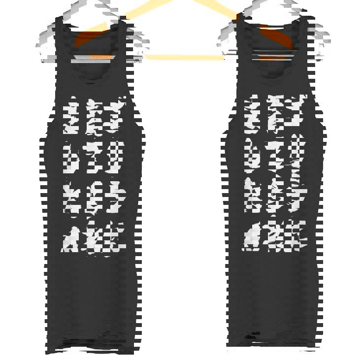 ゴリラに育てられました 筆文字 面白い おもしろ ユーモア ジョーク ゴリラ タンクトップ