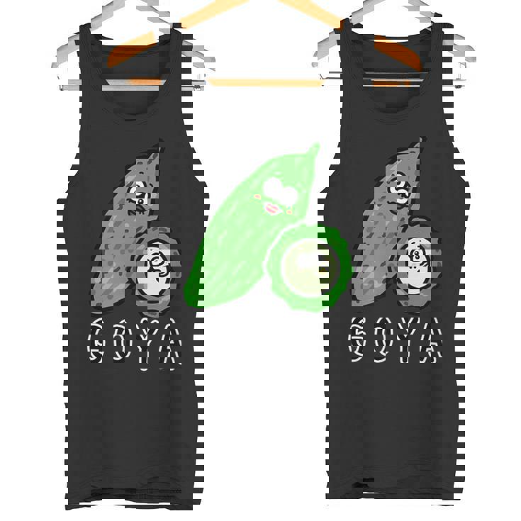 ゴーヤさん タンクトップ