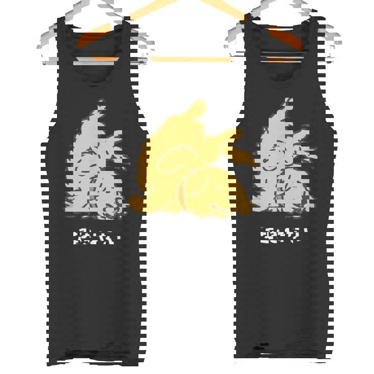 ゴールデンレトリバー ゴールデン 犬 起きれない やる気スイッチ故障中 かわいい イラスト シンプル 簡単 おもしろ タンクトップ