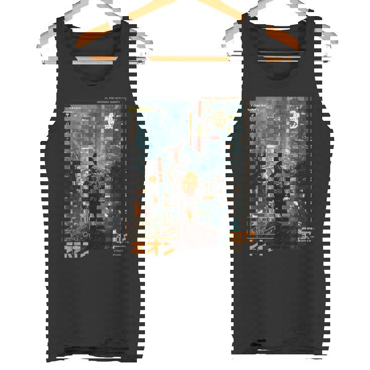 サイバーパンク の 都会 の 日本の ヴェイパーウェーブ の レトロ フューチャー タンクトップ