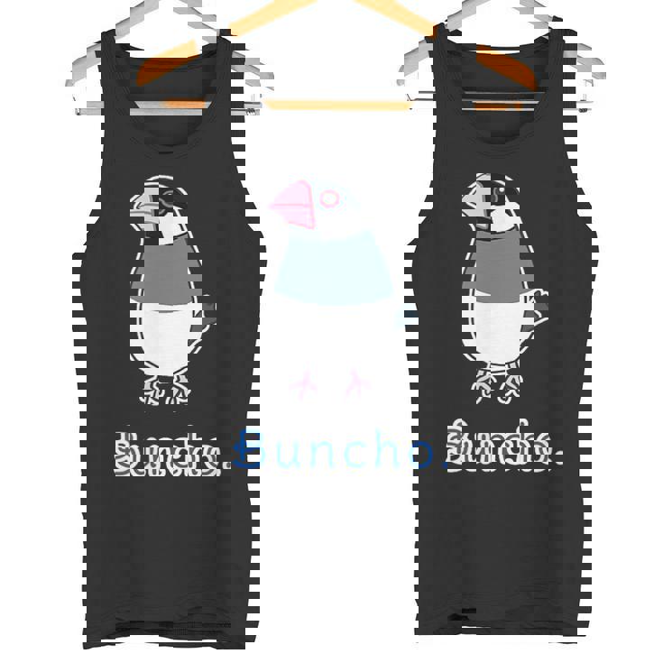 サクラブンチョウ さん『セルフィー』桜文鳥【どうぶつフレンズ】動物 イラスト タンクトップ