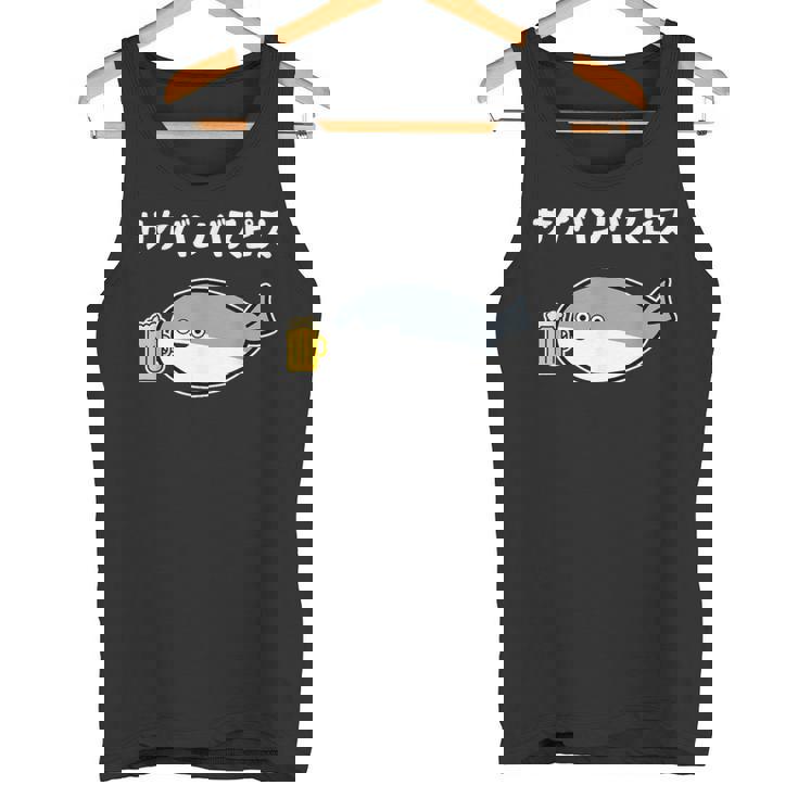 サケバンバスピス サカバンバスピス 酒好き ダジャレ お酒好き 古代魚 ネタ お笑い おもしろ ネタ タンクトップ