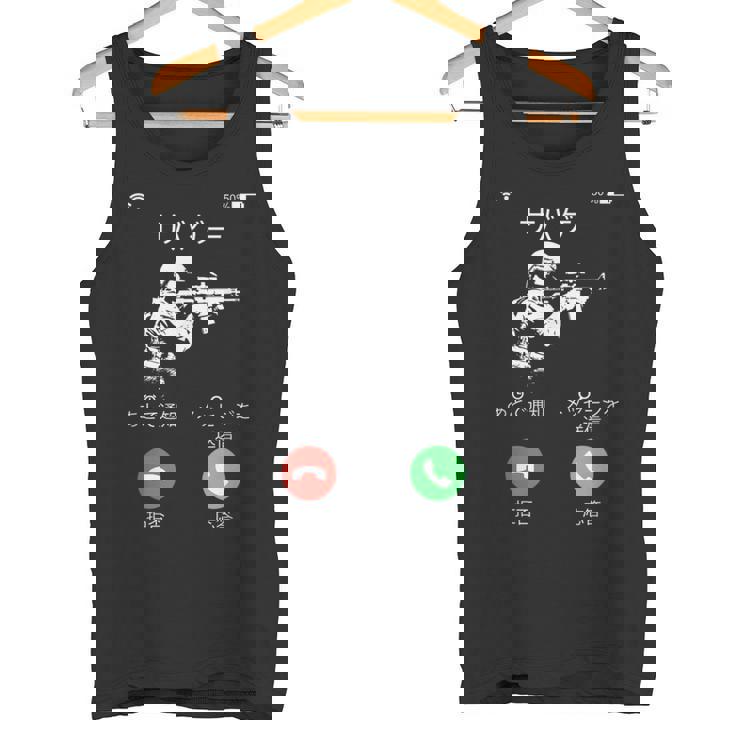 サバゲー ネタ 面白いtシャツ 文字入り メンズ おもしろ 面白い 服 オリジナル おもしろグッズ 文字tシャツ タンクトップ