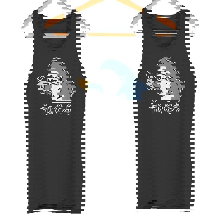 サメパンチ パンチを繰り出すサメ さめ 鮫 おもしろ タンクトップ