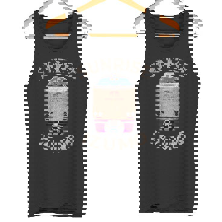 サンライズエクスプレス 出雲電車 日本 東京 岡山 出雲 タンクトップ