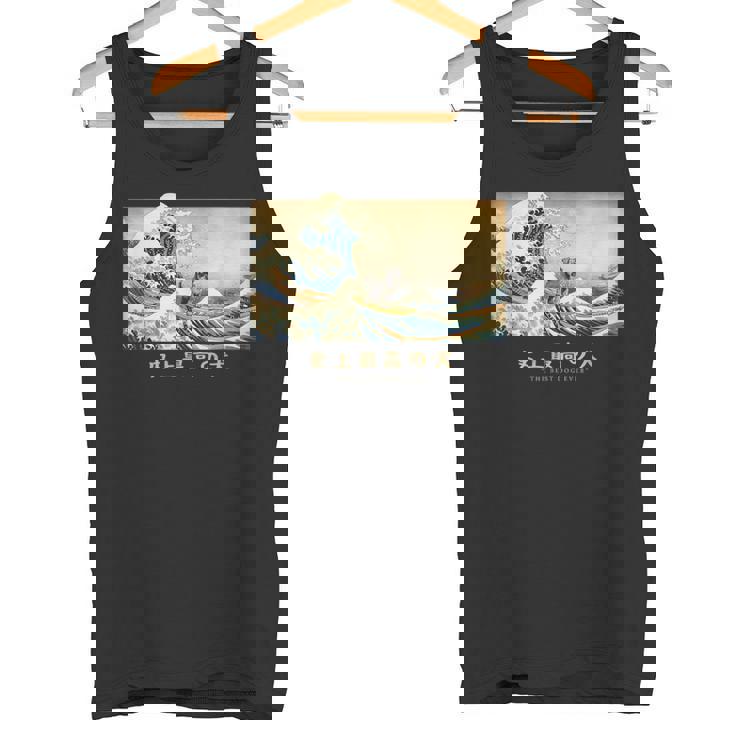 サーフィン ミニチュア シュナウザー 神奈川波 和 犬 面白い タンクトップ