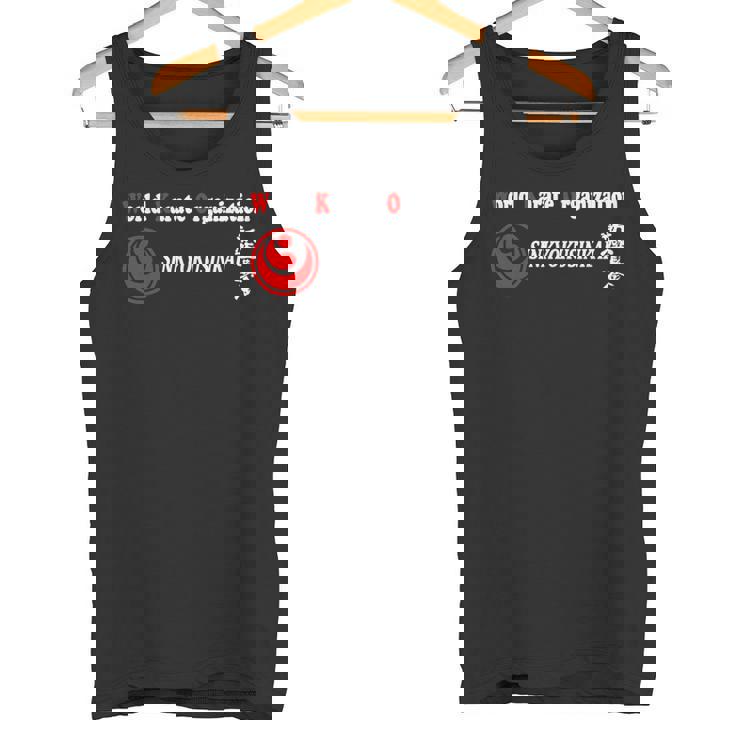 シンキョクシンカイ 空手 新極真 大山極真 タンクトップ