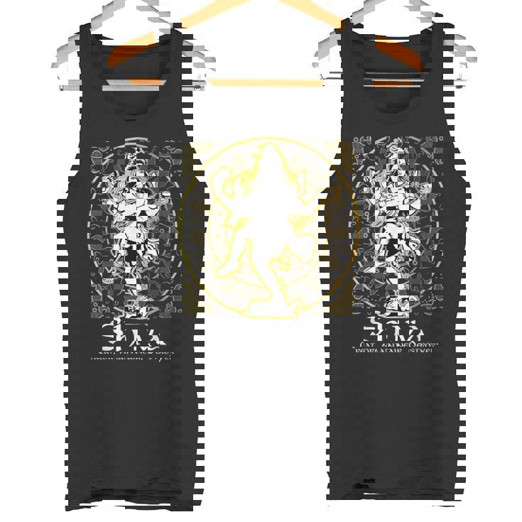 シヴァ「クリエイター、メンテナー、デストロイヤー」ヒンドゥー教の神 シヴァ神 タンクトップ