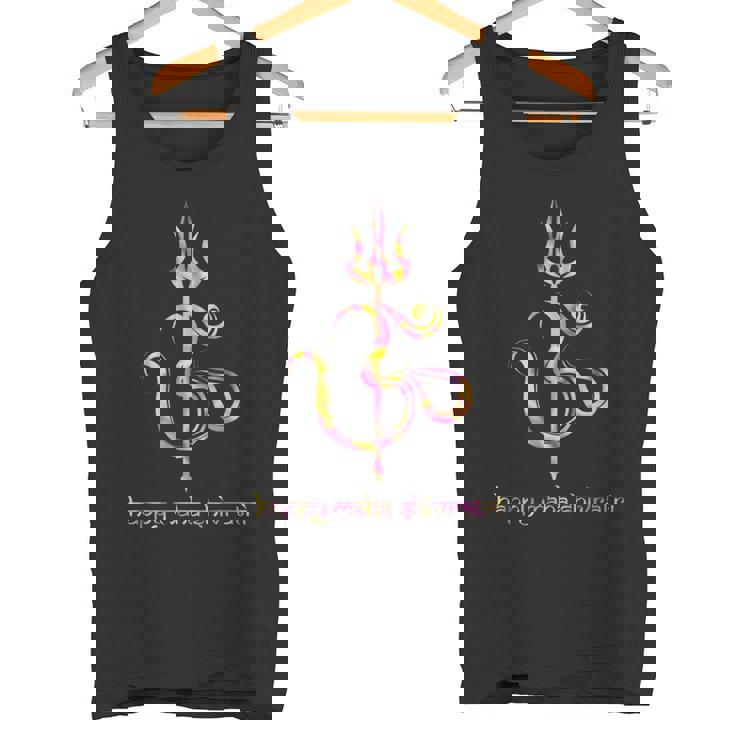 シヴァ・トリシュラ ハッピー マハ・シヴラトリ タンクトップ