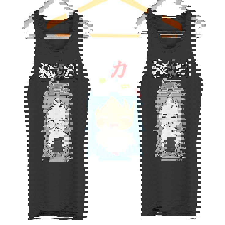 ジスたん 米は力だ！ 【Twitch特集】 タンクトップ