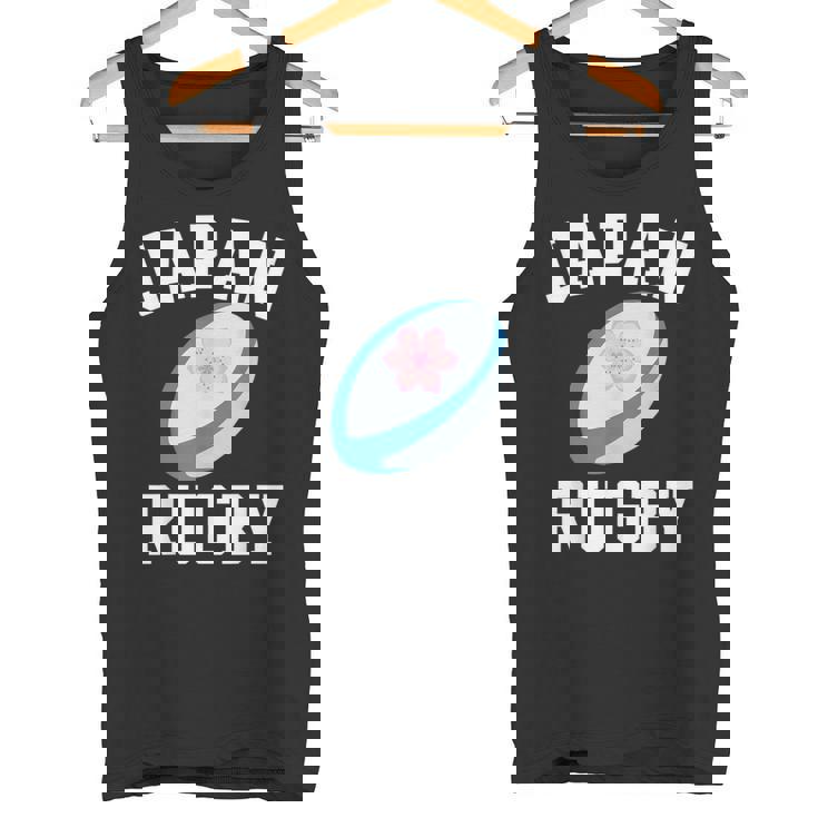 ジャパン ラグビー ジャージ ブレイブブロッサムズ ラグビー 日本国旗 ラグビー タンクトップ