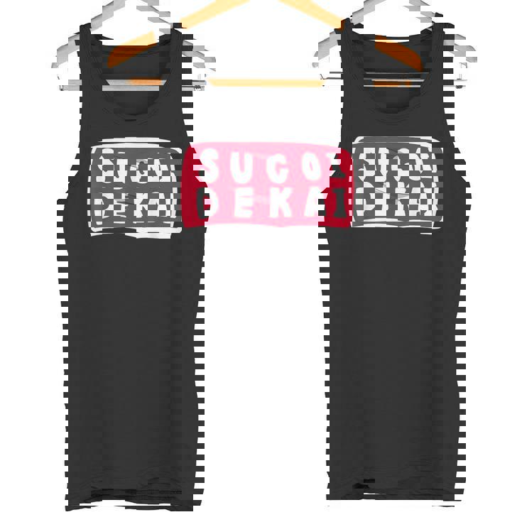 スゴイデカイ タンクトップ