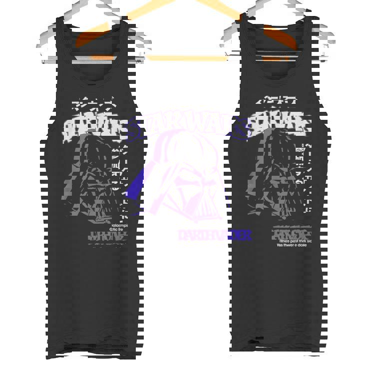 スター・ウォーズ 新たなる希望 ダース・ベイダー 日本のカタカナ ポートレート タンクトップ