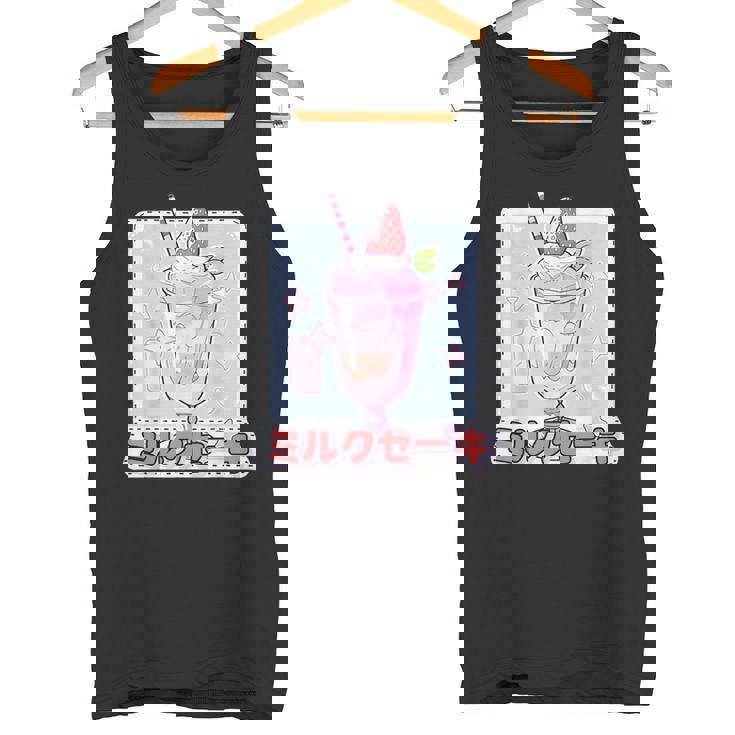 ストロベリー ミルクセーキ レトロ 90年代 2000年代 かわいい アニメ 美学 タンクトップ